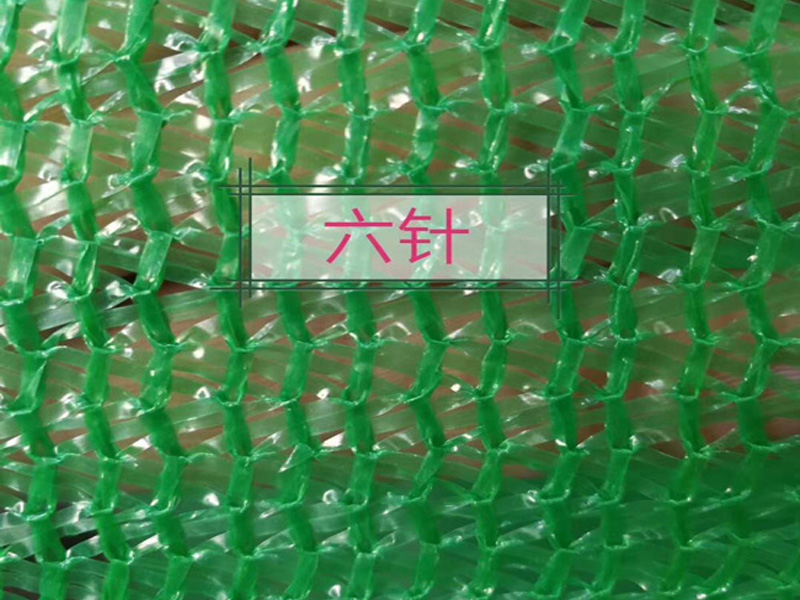 蓋土網